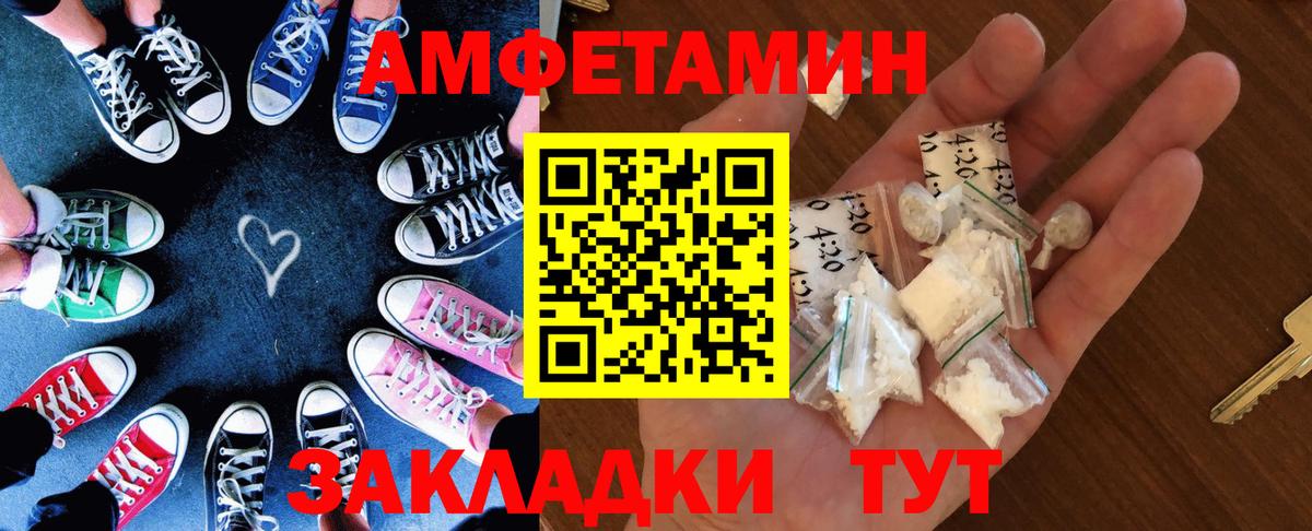 АМФЕТАМИН 97%  АМФ  Мегион  Вход с VPN 