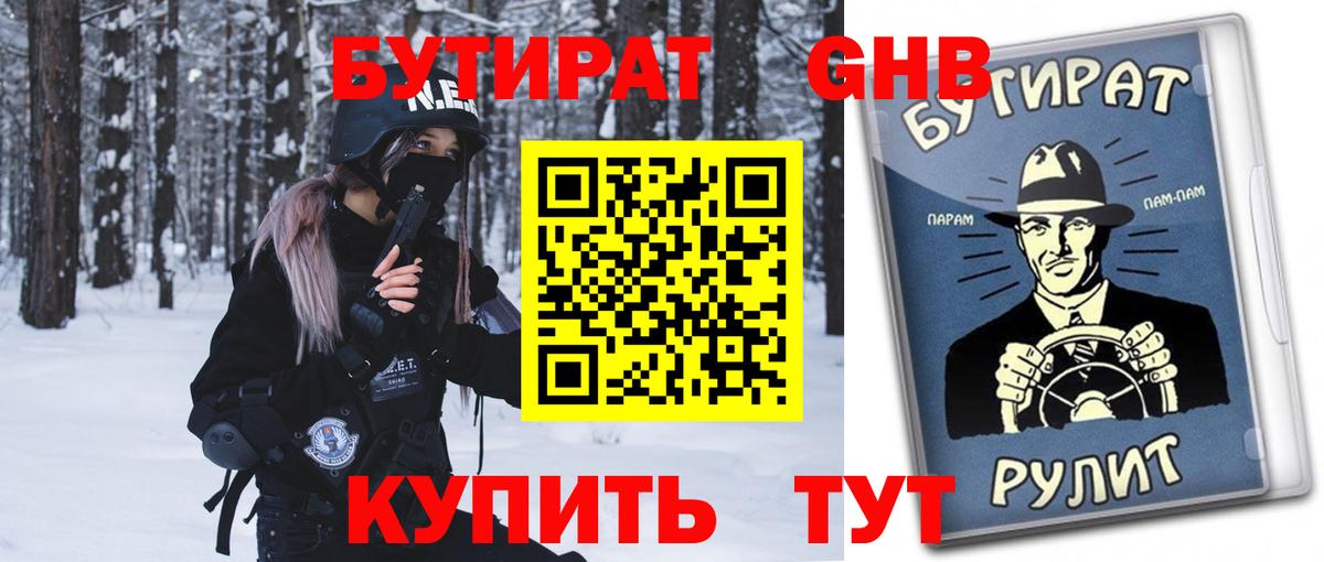 МЕФ   Бошки Шишки  A-PVP СК   Мегион  MDMA  Вход с VPN  Гашиш  Конопля 
