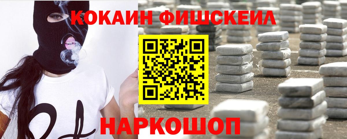 Мегион  Cocaine Эквадор  КОКАИН Колумбийский  Вход с VPN 