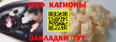 бошки Комсомольск-на-Амуре