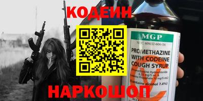 эйфоретик Коммунар