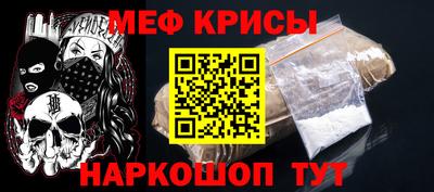 спайс Конаково