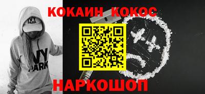 спайс Конаково