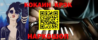 эйфоретик Коммунар