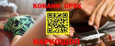 бошки Комсомольск-на-Амуре