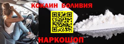 бошки Комсомольск-на-Амуре