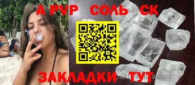 эйфоретик Коммунар