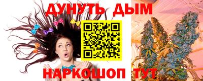 бошки Комсомольск-на-Амуре