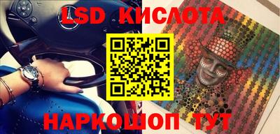 бошки Комсомольск-на-Амуре