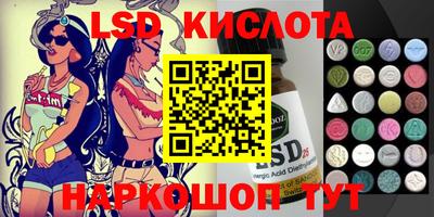 спайс Конаково