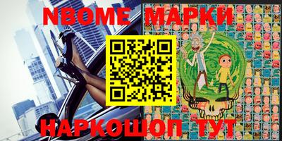 бошки Комсомольск-на-Амуре