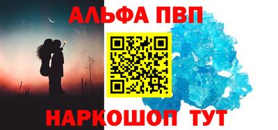 бошки Комсомольск-на-Амуре