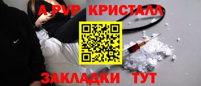 спайс Конаково