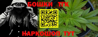бошки Комсомольск-на-Амуре