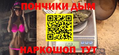 бошки Комсомольск-на-Амуре