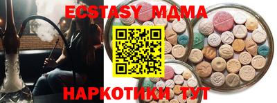 бошки Комсомольск-на-Амуре