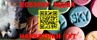 эйфоретик Коммунар