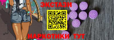 эйфоретик Коммунар