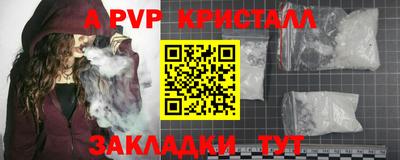 эйфоретик Коммунар