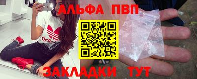 спайс Конаково
