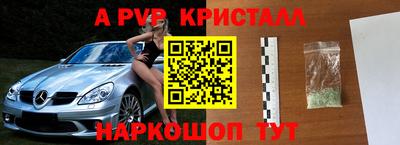 спайс Конаково