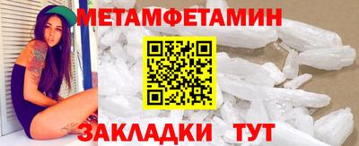 бошки Комсомольск-на-Амуре