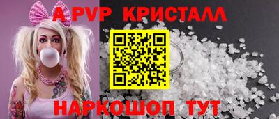 бошки Комсомольск-на-Амуре