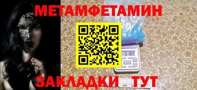 спайс Конаково