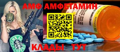 эйфоретик Коммунар