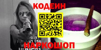бошки Комсомольск-на-Амуре