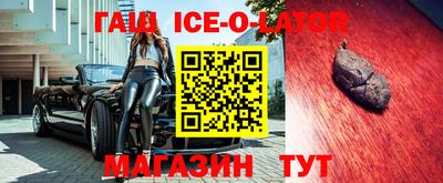 спайс Конаково