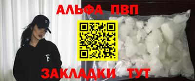 a pvp Краснознаменск