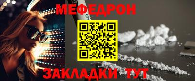 спайс Конаково