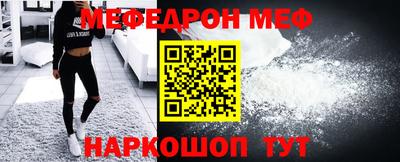 бошки Комсомольск-на-Амуре