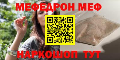 спайс Конаково