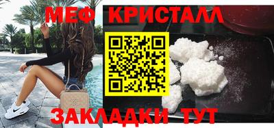 спайс Конаково