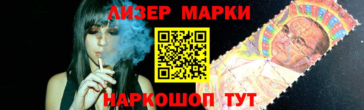 ЛСД экстази  Лсд 25 экстази кислота  Вход с VPN  Лсд 25 экстази кислота  Мегион 