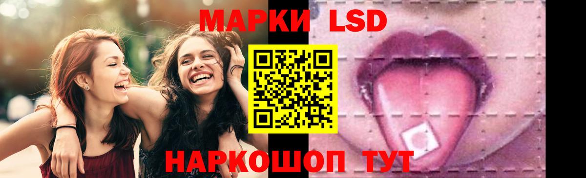 Конопля Мегион