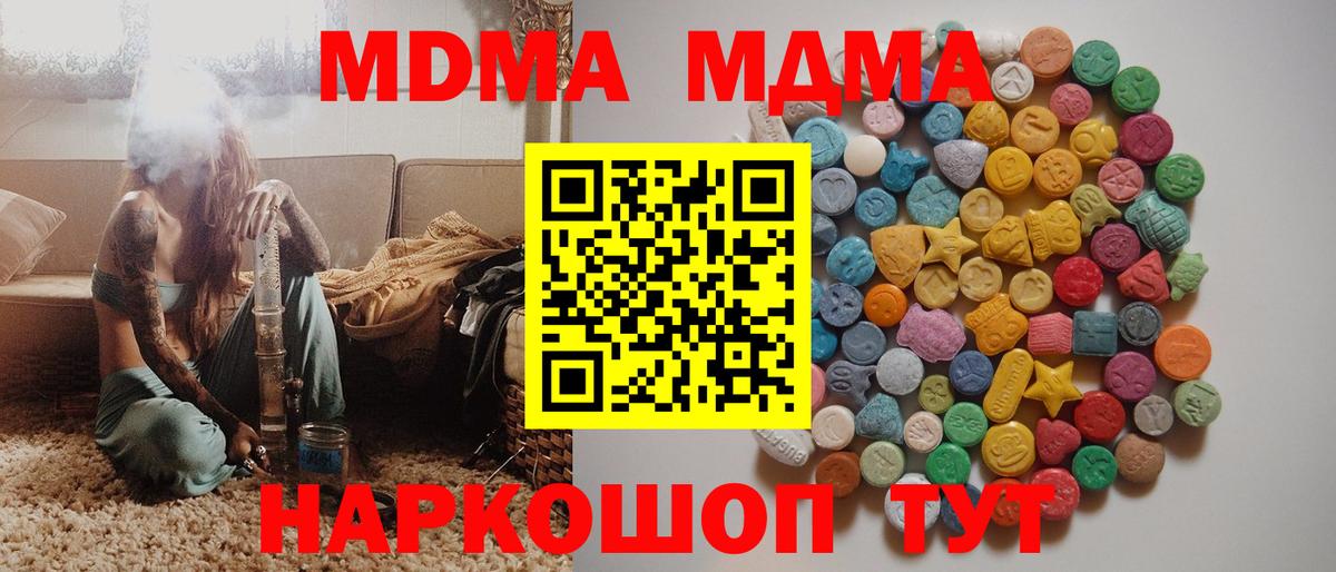 MDMA VHQ  МДМА кристаллы  Мегион  MDMA  Вход с VPN 
