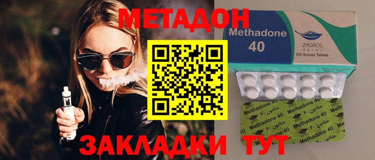 Мегион  Метадон VHQ  shop наркотические препараты  Метадон VHQ  Вход с VPN 