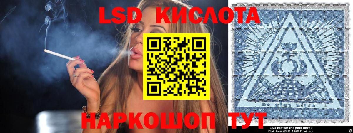 Марки 25I-NBOMe 1,5мг  Марки 25I-NBOMe 1,5мг  Мегион  Наркотические марки  Вход с VPN 