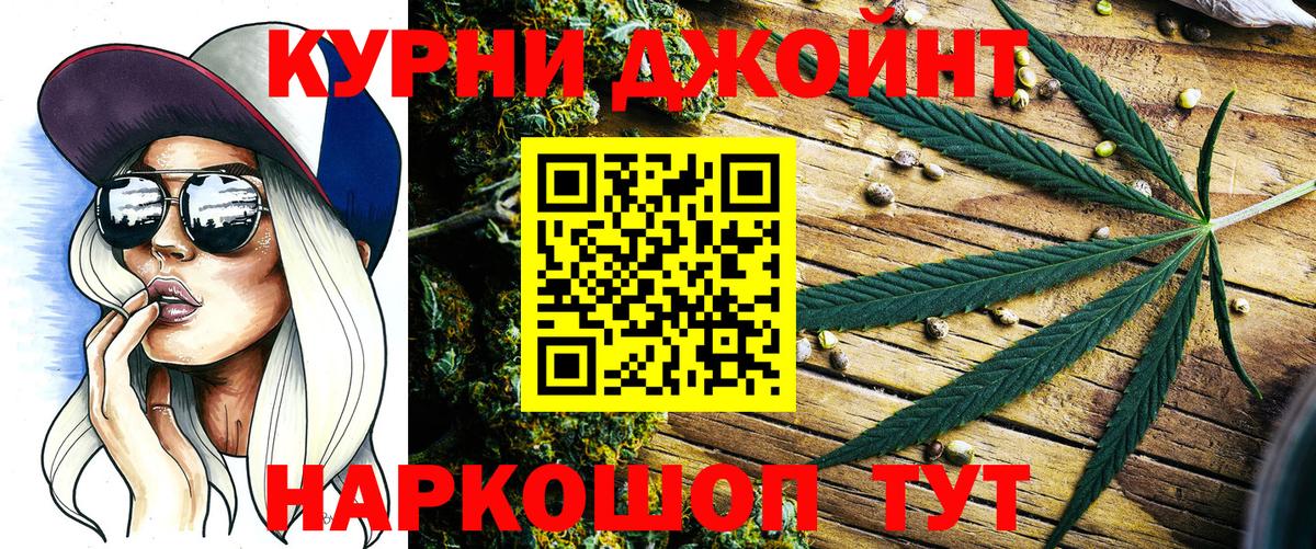 Каннабис индика  Бошки Шишки THC 21%  Бошки Шишки ГИДРОПОН  Вход с VPN  Мегион 